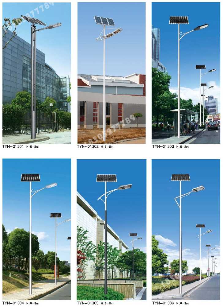 濂溪区市政道路太阳能路灯